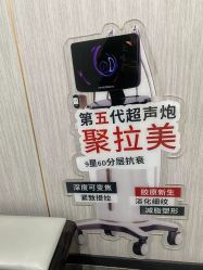 -重庆军美医疗美容医院