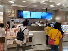 -奈雪的茶(市百一店)