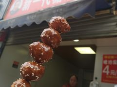 糖油果子-邓记新一代糖油果子(四川煤管局供销公司职工宿舍店)