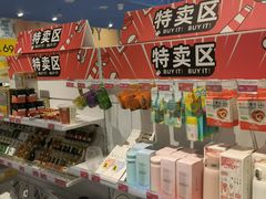 -KKV(常州新北万达广场店)