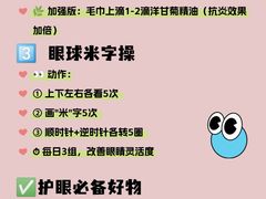 -西安普瑞眼科医院·近视手术·视力防控