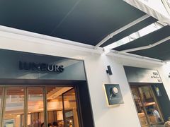 门面-Luneurs(幸福里店)