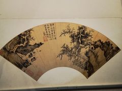 -台北故宫博物院