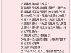 -澳门威尼斯人综合度假区