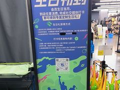 -迪卡侬(大英山店)
