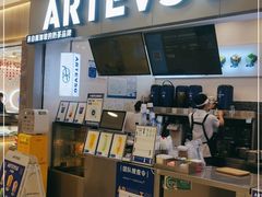 门面-ARTEASG·新加坡奶茶(中华广场店)