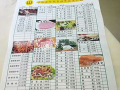 -万和源炝锅城·活鱼现炝(文艺北路店)