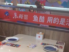 -鱼酷活鱼烤鱼(南京水游城店)