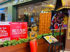 -荷花泰菜(东方新天地店)