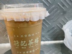 -孖记茶档·热腾茶餐(乐峰店)