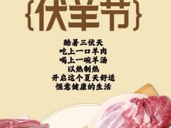 -点蹄擂椒猪脚饭(天虹汇一城店)