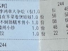 -不倒翁·安徽名菜楼(步行街店)
