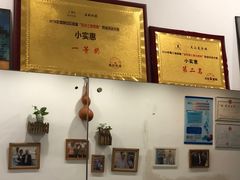 -小实惠嘉(威海路店)