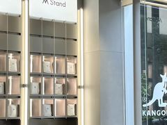 -M Stand(成都COSMO店)