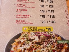-Pistolera Mexican Cantina女枪手墨西哥餐厅(碧云路店)