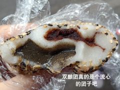 双酿团-许阿姨糕团店(南京总店)