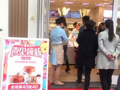 -朗悦公园茂