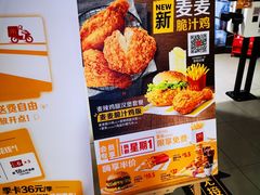 -麦当劳(东直门外大街店)