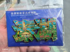 -溱湖国家湿地公园