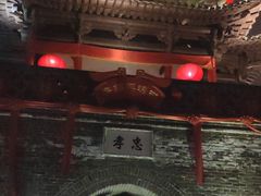 -美味居(古城店)