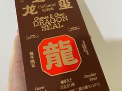 -好利来(桃源店)