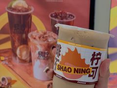 -烧柠·柠檬茶(大融城店)