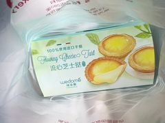 -味多美蛋糕(看丹桥店)