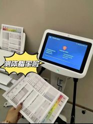 -Lily纤美·科技减脂中心