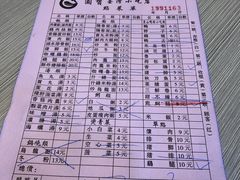 -圆宝台湾小吃(迎津街店)