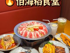 -佰海稻食堂·盖饭·拉面·寿喜锅(中华广场店)