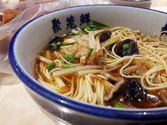 -聚笼鲜美食(凤凰街店)