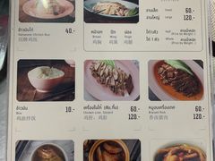 菜单-红大哥水门鸡饭(總店)