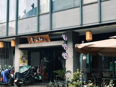 -李公面(星尚邻里店)