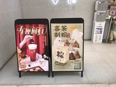 -喜茶(青岛金狮广场店)