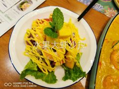 -苏梅花园(群星城店)