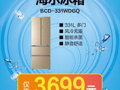 -永乐生活电器(朱泾店)