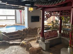 -圣和汤泉•汗蒸温泉自助