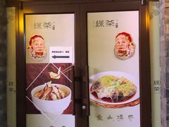 -龙湖星悦荟(颐和店)