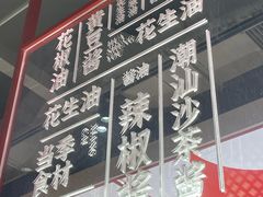 -八合里牛肉火锅(八合里总店)