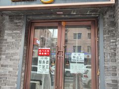 -韩国利尔面包(桂林路店)