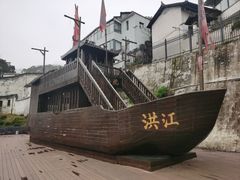 -洪江古商城