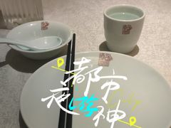 -乾园(天河城店)