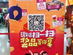 -友谊服饰商场(名品商厦店)