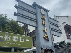 -桂林兴坪漓江