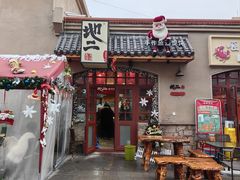 -地二手作鱼汤馄饨(上街里店)