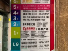 -尚足影院式足疗·住宿·美食(解放碑店)