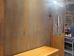 -耿福兴(杏花店)