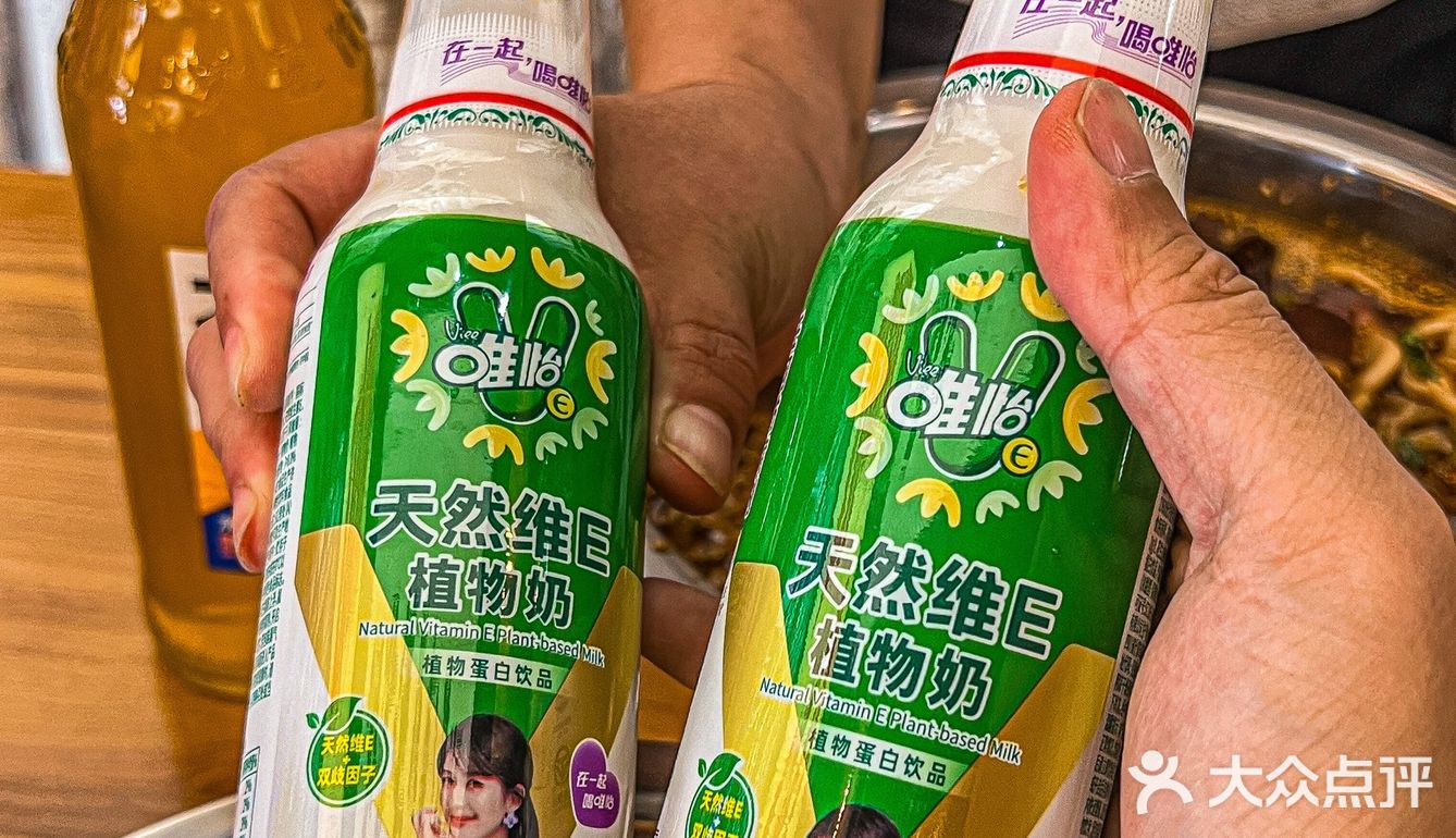 🔥一口沦陷的冒菜长白也有店啦！