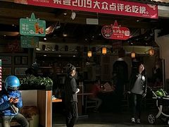 -同合居·非遗东北菜(红博会展店)