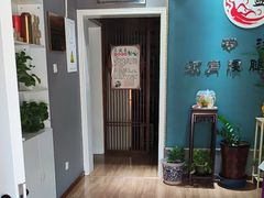 -深蓝盲人推拿·颈肩腰腿疼痛·艾灸调理(清河店)